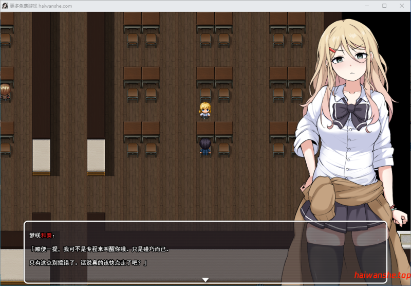 NTR辣妹—对御宅族温柔的辣妹惨遭NTR NTRギャル -オタクに優しいギャルは寝取られる- 内嵌AI汉化版+全回想存档 日式RPG 3.40G