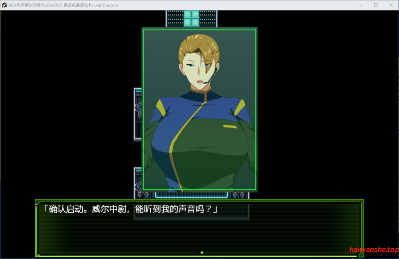 战甲机索尔冈特 戦甲機ソルガンテ Ver2.02 内嵌AI汉化版+DLC+全回想存档  日式RPG 1.40G