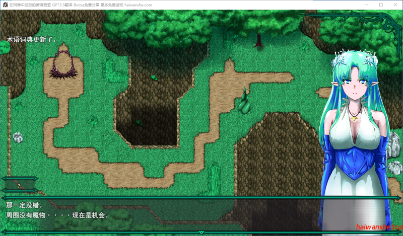 在树海中绽放的蕾维西亚 樹海に咲くレウィシア V1.6 AI汉化版 日式RPG 1.50G