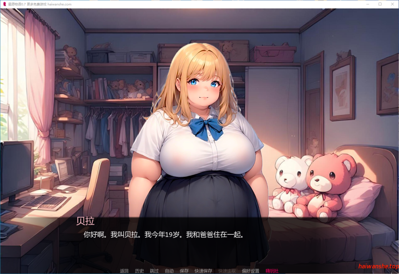 星愿物语 A Wish Come True v0.7 AI汉化版 PC+安卓 日系SLG 0.4G