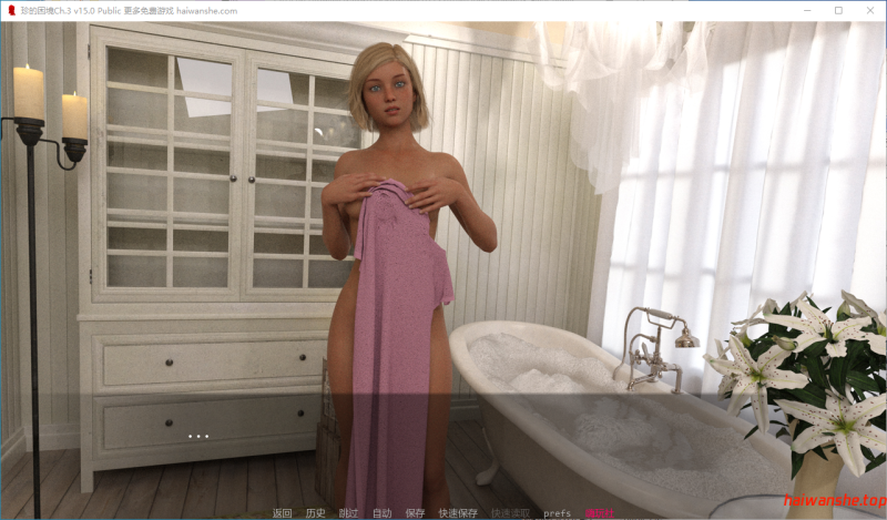 珍的困境 Jen's Dilemma Ch.3 v15.0 Public AI汉化版 PC+安卓 欧美SLG 4.29G