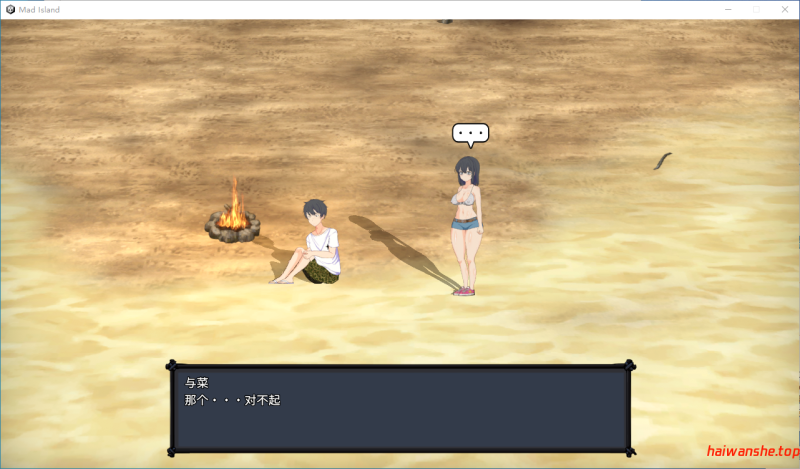 疯狂岛 Mad Island V0.5.0 官方中文版 亚洲沙盒ACT 1.18G