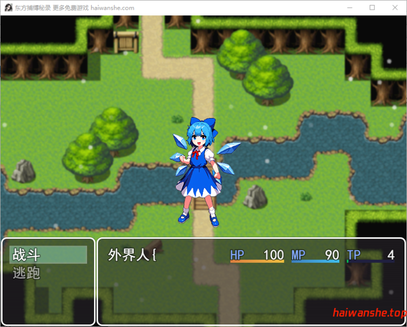 东方捕缚秘录 官方中文版 日系RPG 0.52G