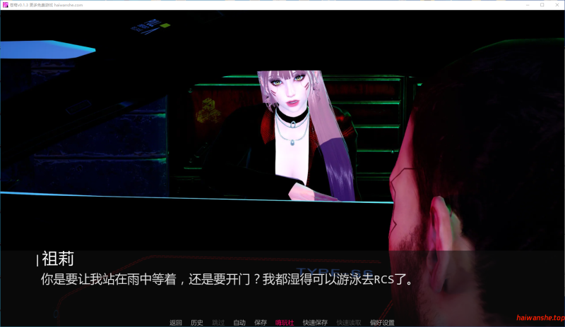 苍穹 Empyreal v0.1.3 AI汉化版 PC+安卓 亚洲SLG 1.88G