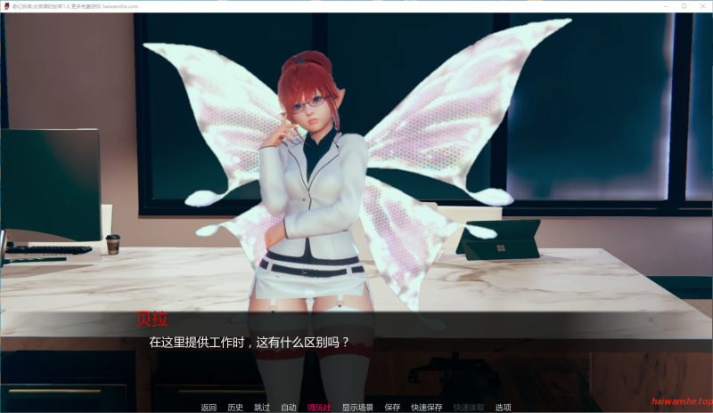 奇幻后宫女英雄的秘密 Fantasy Harem: Heroine Backdoor v1.0 AI汉化版 PC+安卓 亚洲同人SLG 0.91G