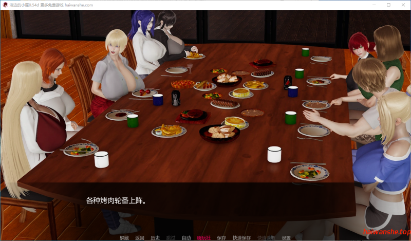 湖边的小屋 Cabin by the Lake 0.54d AI汉化版 PC+安卓 亚洲SLG 3.5G