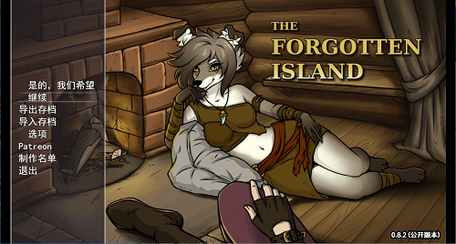 被遗忘的岛屿 The Forgotten Island v0.8.2 内嵌AI汉化版 PC+安卓 日式RPG 1.30G-嗨玩社
