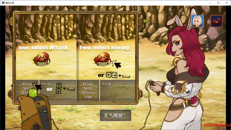 被遗忘的岛屿 The Forgotten Island v0.8.2 内嵌AI汉化版 PC+安卓 日式RPG 1.30G