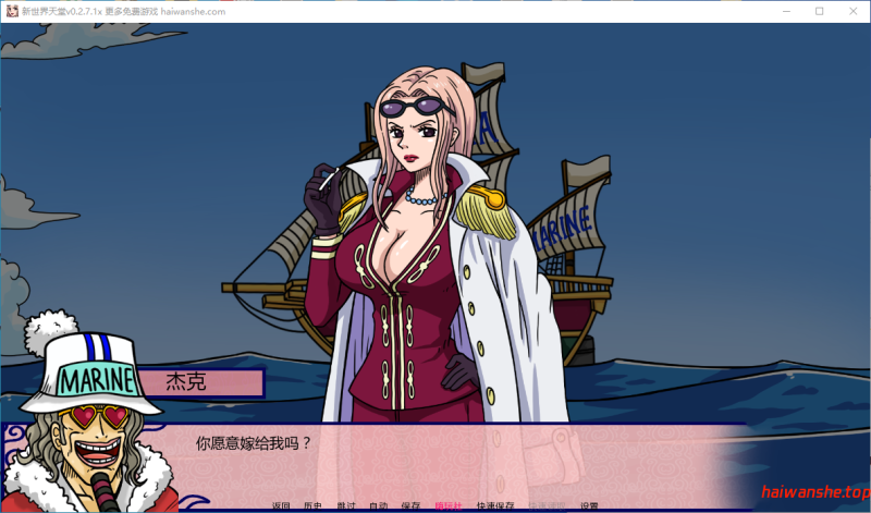 新世界天堂 New World Paradise v0.2.7.1x AI汉化版 PC+安卓 日系SLG 1.90G