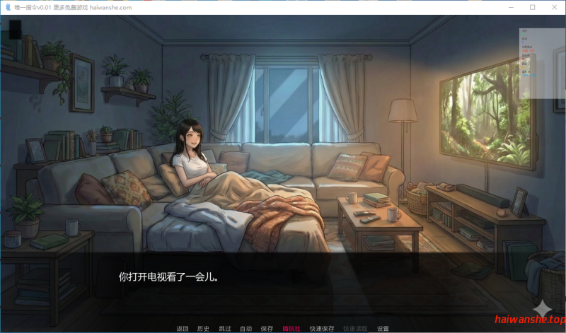唯一指令 The Only Doe v0.01 AI汉化版 PC+安卓 亚洲SLG 4.33G