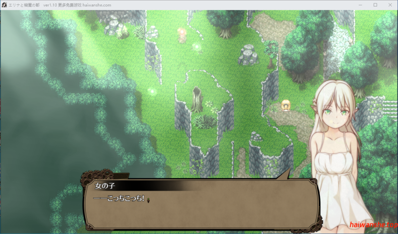 艾琳娜与机魔之都 エリナと機魔の都 V1.10 AI汉化版  日式RPG 2.0G