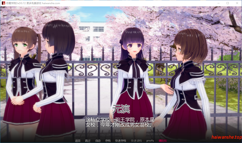 恶魔学院DxD Devil's Academy DxD V0.72 AI汉化版 PC+安卓 日系SLG 5.37G