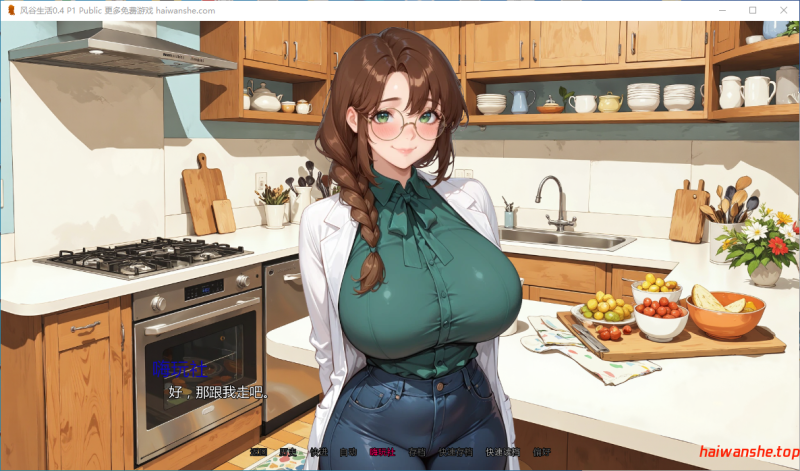 风谷生活 ife in Windvale V0.4 P1 Public AI汉化版 PC+安卓 日系SLG 2.17G