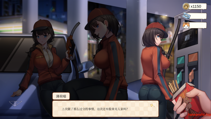 工作日常 Working Daily 官方中文版 亚洲SLG 0.2G