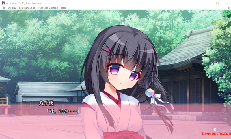 恋爱定位 神社×前辈 ろけらぶ -Location Love- 神社×先輩 官方中文版 日系ADV 1.93G