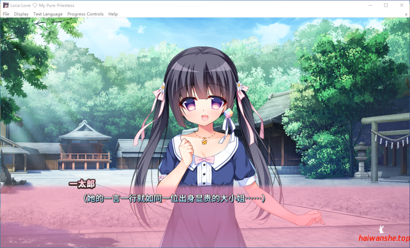 恋爱定位 神社×前辈 ろけらぶ -Location Love- 神社×先輩 官方中文版 日系ADV 1.93G