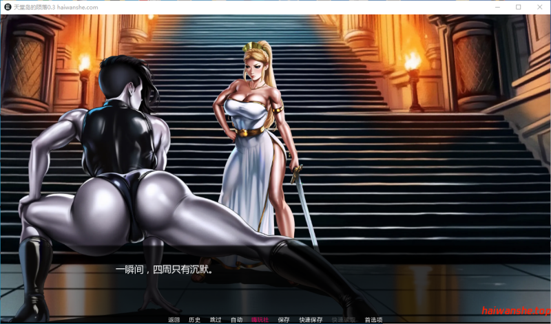 天堂岛的陨落 The fall of Themyscira v0.3 AI汉化版 PC+安卓 欧美SLG 1.68G