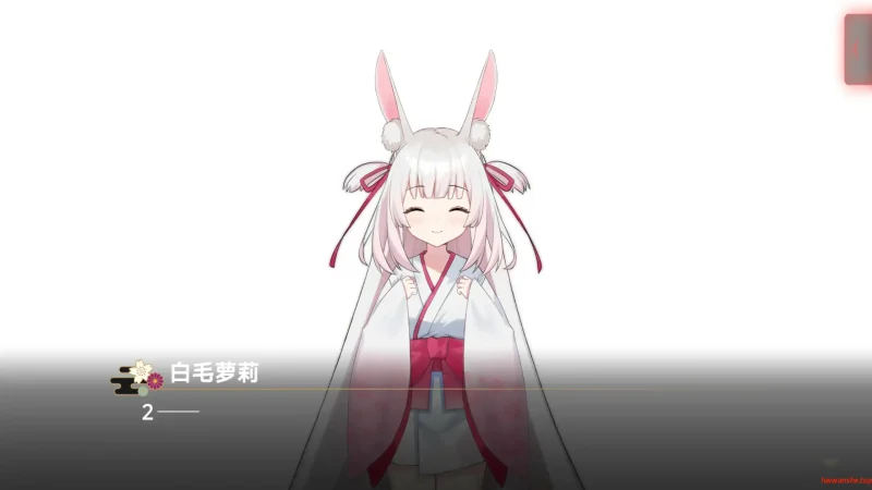 灵缘 ～净除污秽，交织的欲缘～ 霊縁 ～穢れを祓い、交わる欲縁～ 官方中文版 日系ADV 1.92G