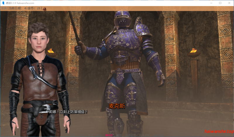 邂逅 Chance Encounter v0.1.9 AI汉化版 PC+安卓 欧美SLG 2.3G