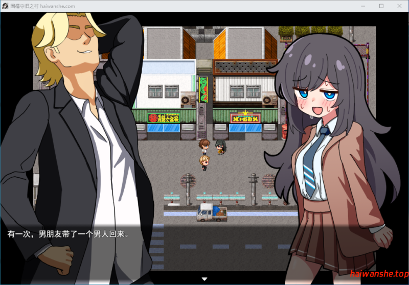 因习村飘忽不定的日常 因習村の不確かな日常 AI汉化版 日式RPG 1.0G