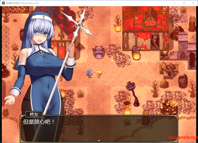 圣痕的咏叹调 聖痕のアリア 官方中文版 日系RPG 0.78G