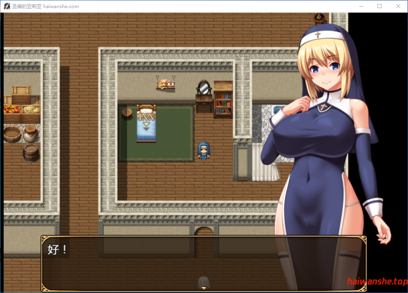 圣痕的咏叹调 聖痕のアリア 官方中文版 日系RPG 0.78G