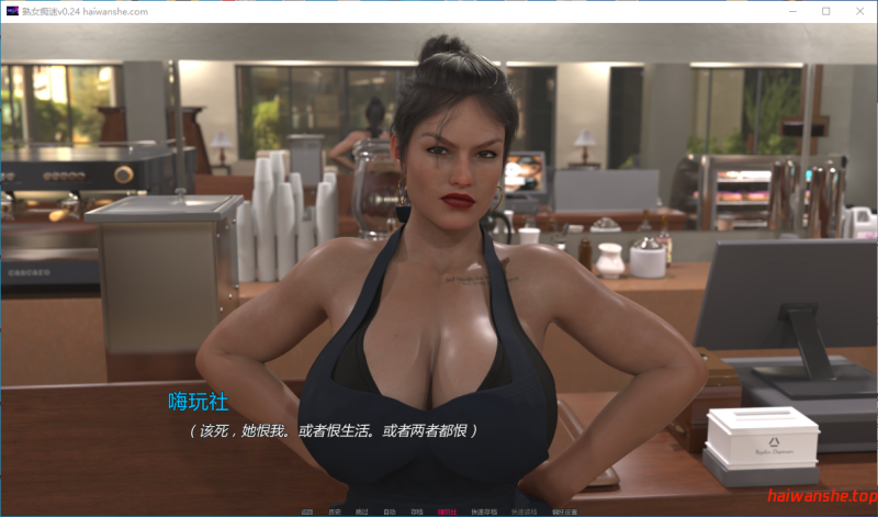 熟女痴迷 MILF Obsession v0.24 AI汉化版 PC+安卓 欧美SLG 2.02G