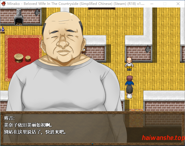 美奈子 爱妻农村游 美奈子 ~帰郷した田舎で村人たちに寝取られた最愛の妻~ 官方中文版 日系RPG 0.31G