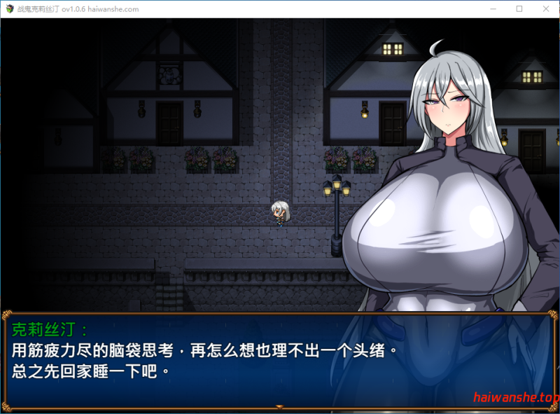 战鬼克莉丝汀 戦鬼キルスティン 1.0.6 官方中文版 日系RPG 0.89G