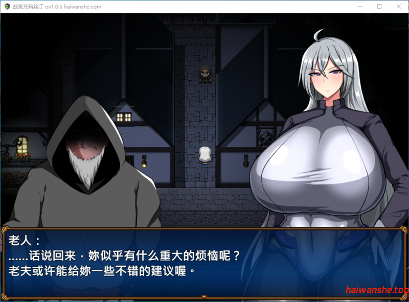 战鬼克莉丝汀 戦鬼キルスティン 1.0.6 官方中文版 日系RPG 0.89G