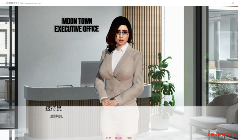 我需要爱 I Need to Be in Love V1.3 EA AI汉化版 PC+安卓 亚洲SLG 3.6G