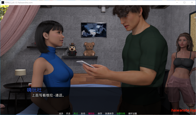 月球之上 Over the Moon 6.1.5 AI汉化版 PC+安卓 欧美SLG 2.2G
