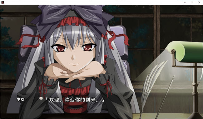 黑爱:一夜妻馆 HD高清重置AI汉化版 ADV游戏+全CG存档 2.3G