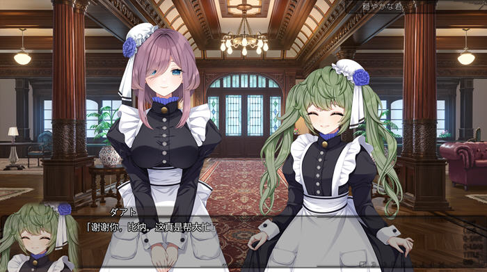 庭园 v1.11 AI汉化版 大型制服ADV恋爱冒险游戏+全程CV 3.6G