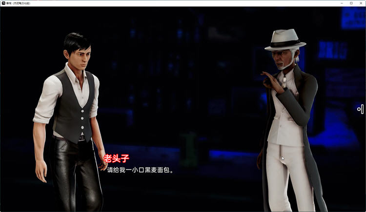 客栈(The Inn) ch.2 v1.01.04 汉化版 沙盒SLG游戏神作 3.2G