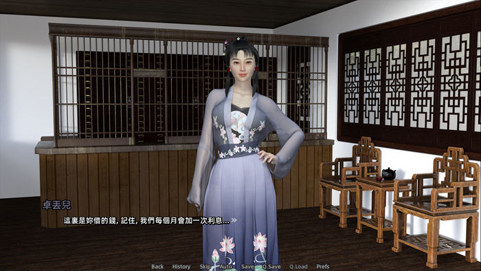 第一奇书 v1.0 官方中文版 PC+安卓 古风模拟SLG游戏 3.4G