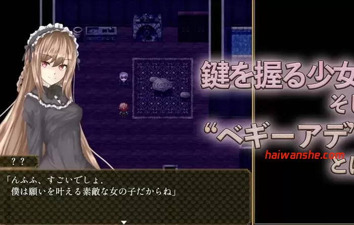 噬欲之书 1+2部 DL官方中文版 回合制战斗RPG游戏 2.1G