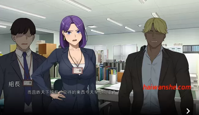 办公室物语 V24.11 STEAM官方中文版 模拟SLG游戏 1.2G