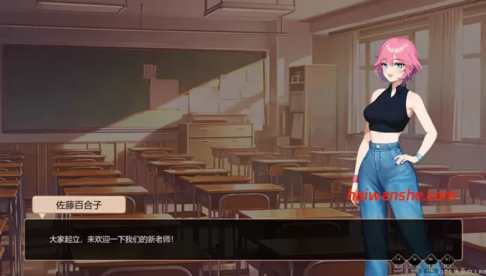 爱与生活:幸运老师 v3.3 STEAM官方中文特别版 养成SLG游戏 3.2G