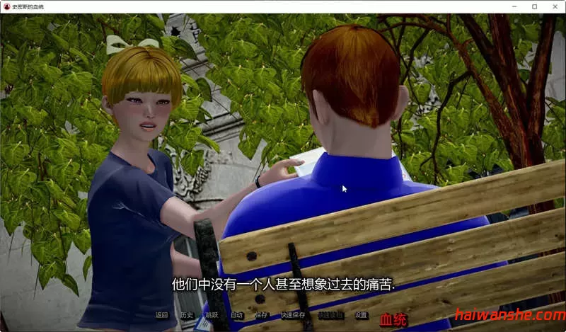 史密斯的血统 v0.76 Public 汉化版 PC+安卓 动态SLG游戏&神作 6.1G