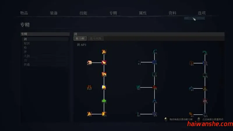 魔女的侵袭:库洛的房间 v0.41 官方中文版 3D回合ARPG游戏 3.3G