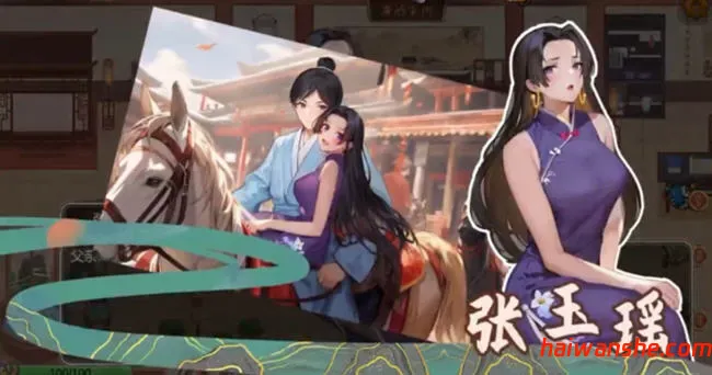 古代风流传 官方中文版+仙界春节篇DLC 经营养成游戏 700M