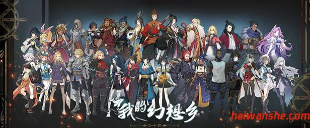 天空城幻想 STEAM官方中文版 模拟经营类策略游戏 15G-嗨玩社