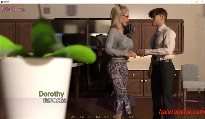 时髦女孩(Sassy Girl) v1.0 汉化完结版 PC+安卓 动态SLG游戏 3.8G