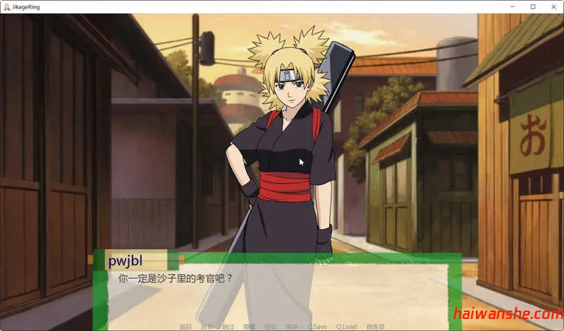 忍者后宫:异族崛起 第3章 v2.18a 汉化版 PC+安卓 同人SLG游戏 3.1G