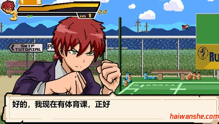 学校英雄(School Hero) 官方中文版 横版动作清关游戏 1.4G