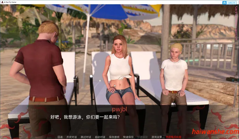 夏天的故事(Summer Story) v0.3.1 汉化版 PC+安卓 动态SLG游戏 2.3G