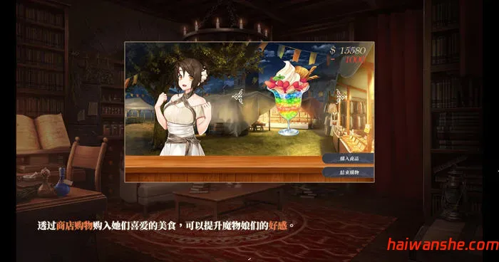 恶魔调酒师 官方中文语音版 PC+安卓 SLG游戏 2.8G