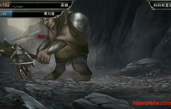 吸血鬼之殇 v1.17.159 安卓中文修改版 RPG游戏 150M