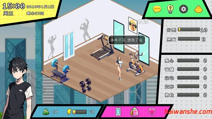 都市女友的秘密约会 v1.0 官方中文版 沙盒SLG游戏 700M